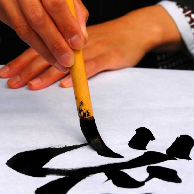 Cours de calligraphie au temple Tokuju-ji